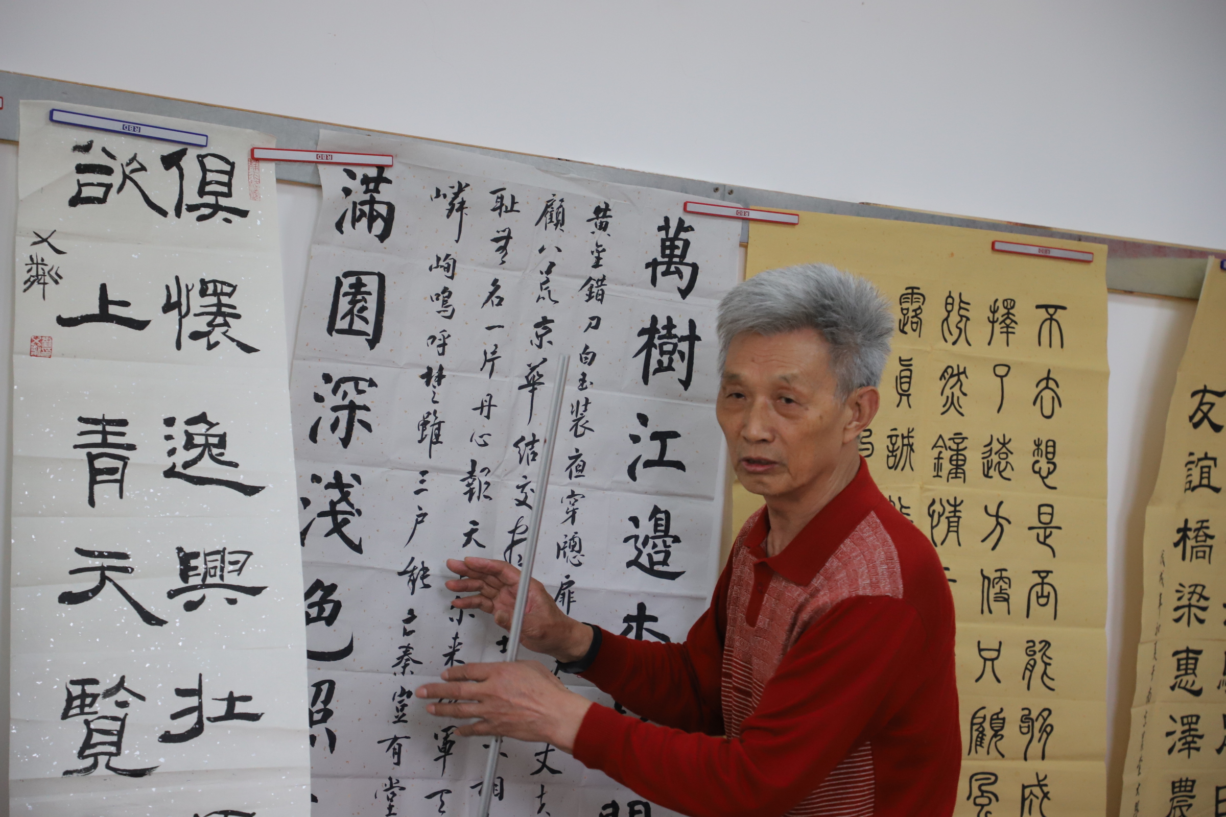 校关工委举办"博爱援疆,助学成才"主题书法比赛