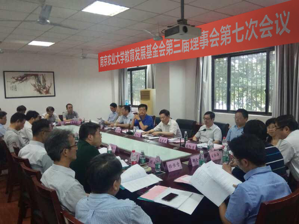 人口教育基金_人口国情教育手抄报(2)