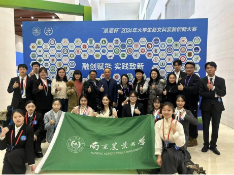 王东波教授指导团队斩获“大学生新文科实践创新大赛”银奖