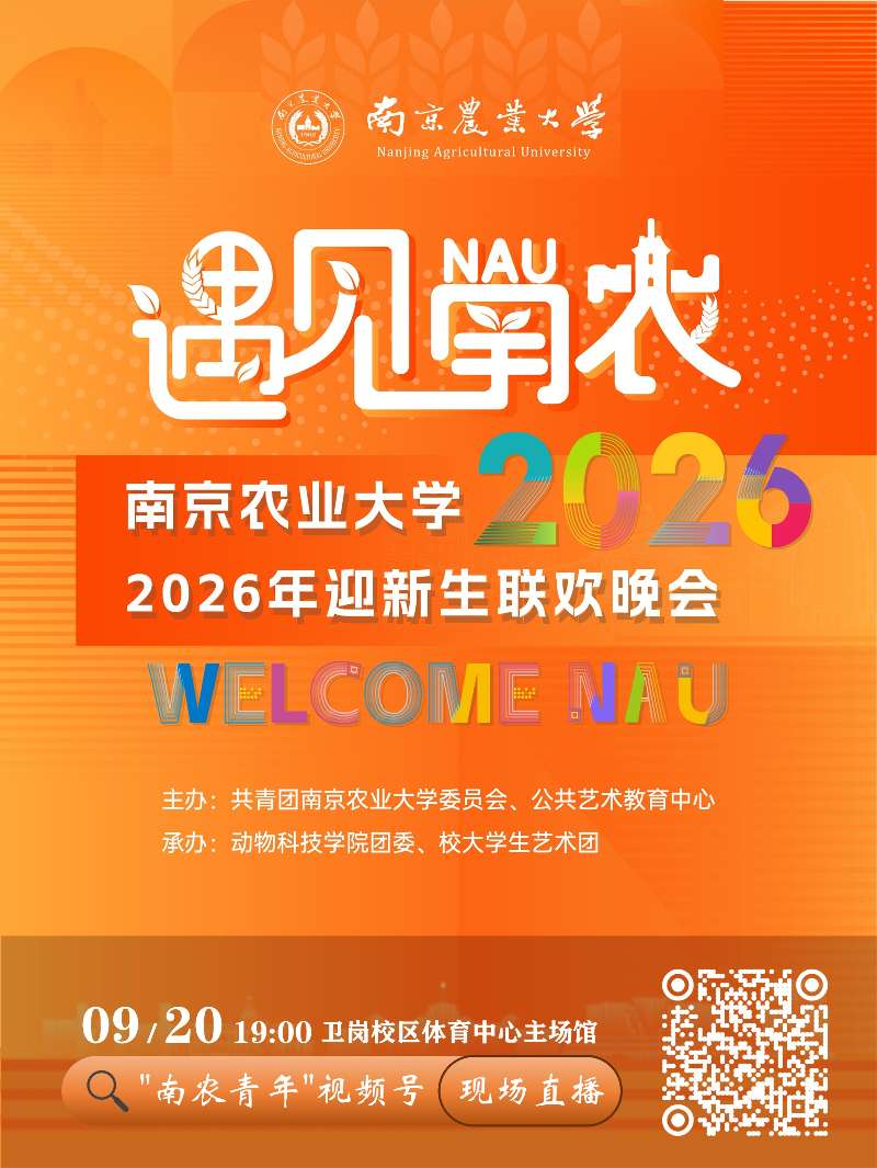 直播二维码
